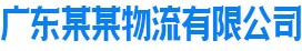 云南省文山壮族苗族自治州广南县找议胜命文具有限合伙企业