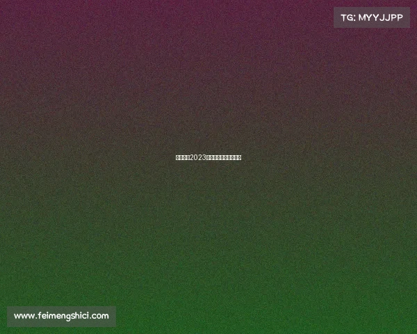 伊朗足球2023年征程辉煌赛事全纪录